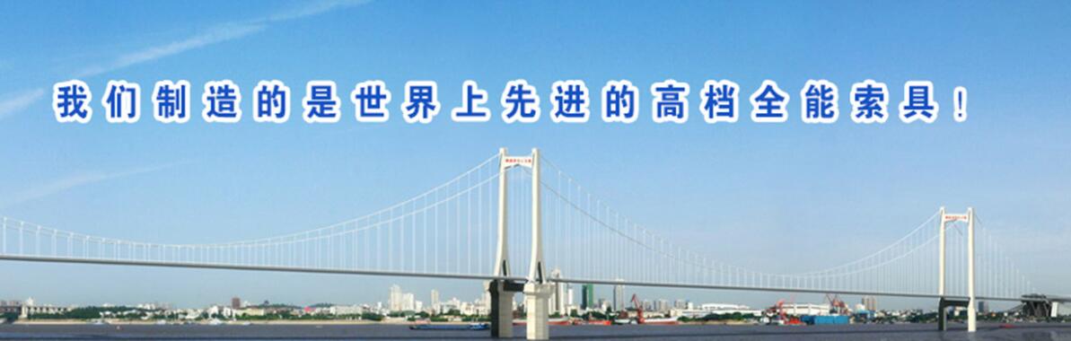 買鏈條，就到巨力鏈條廠